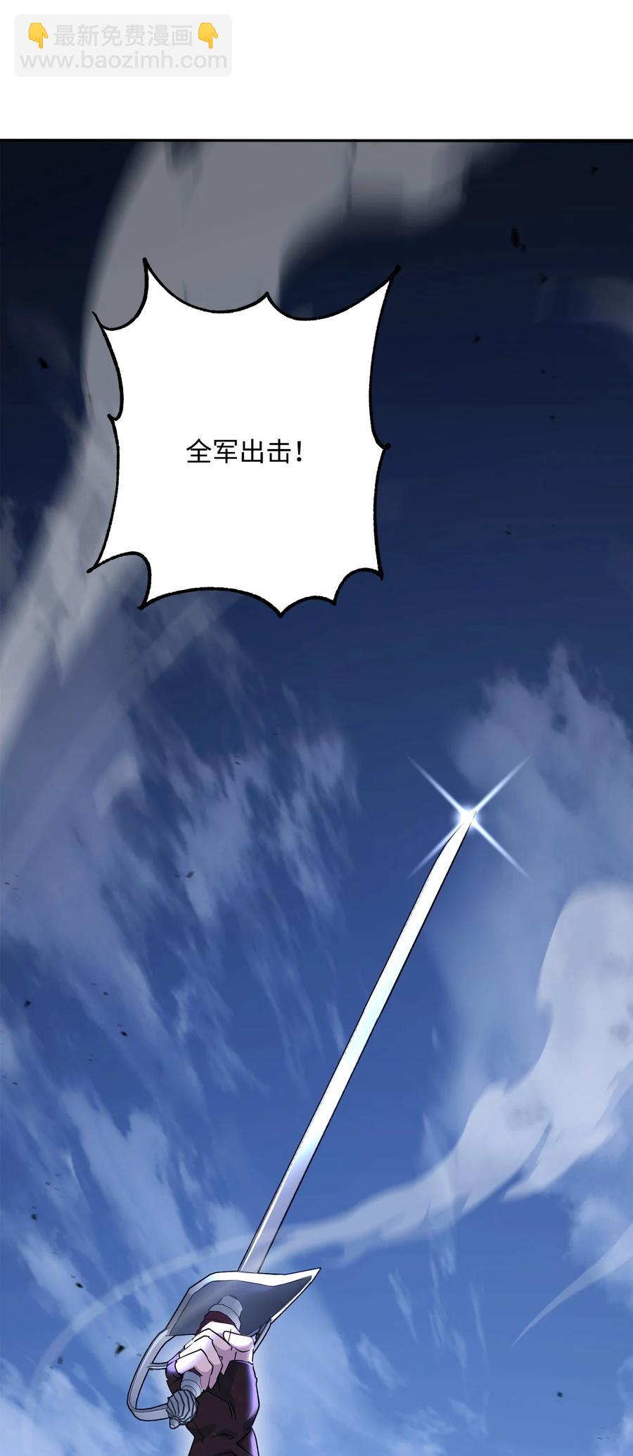 148 不速之客(1/3)-第148话