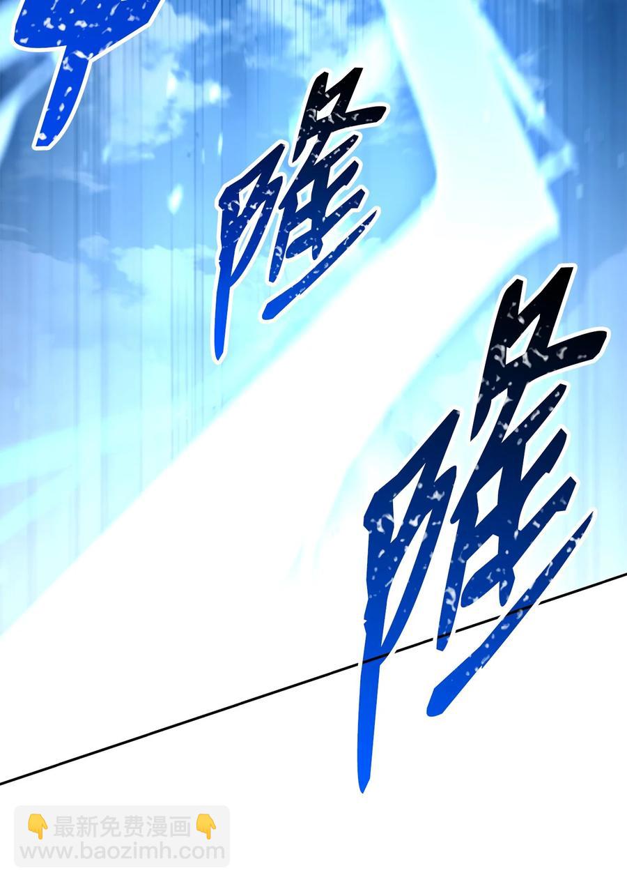 148 不速之客(1/3)-第148话
