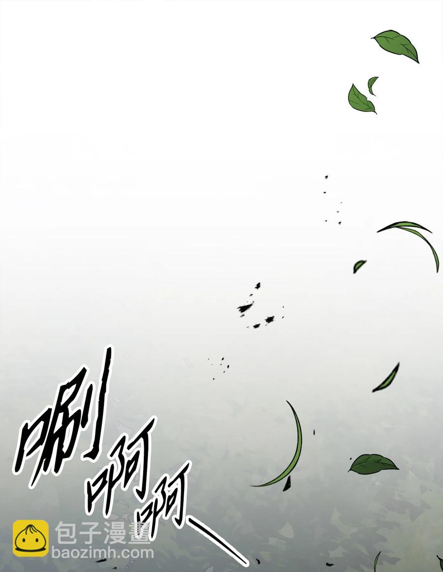 148 不速之客(1/3)-第148话