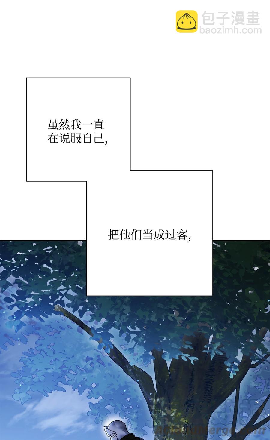 148 不速之客(1/3)-第148话