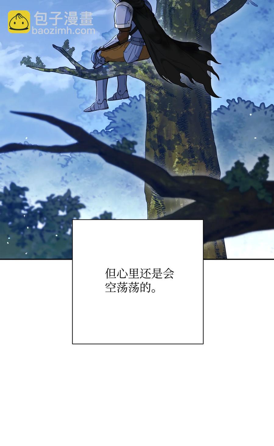 148 不速之客(1/3)-第148话