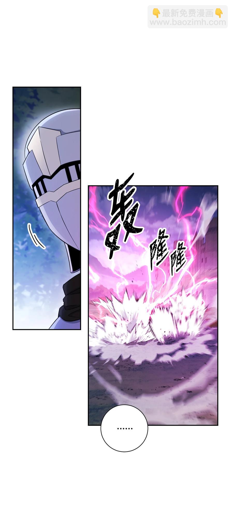 148 不速之客(1/3)-第148话
