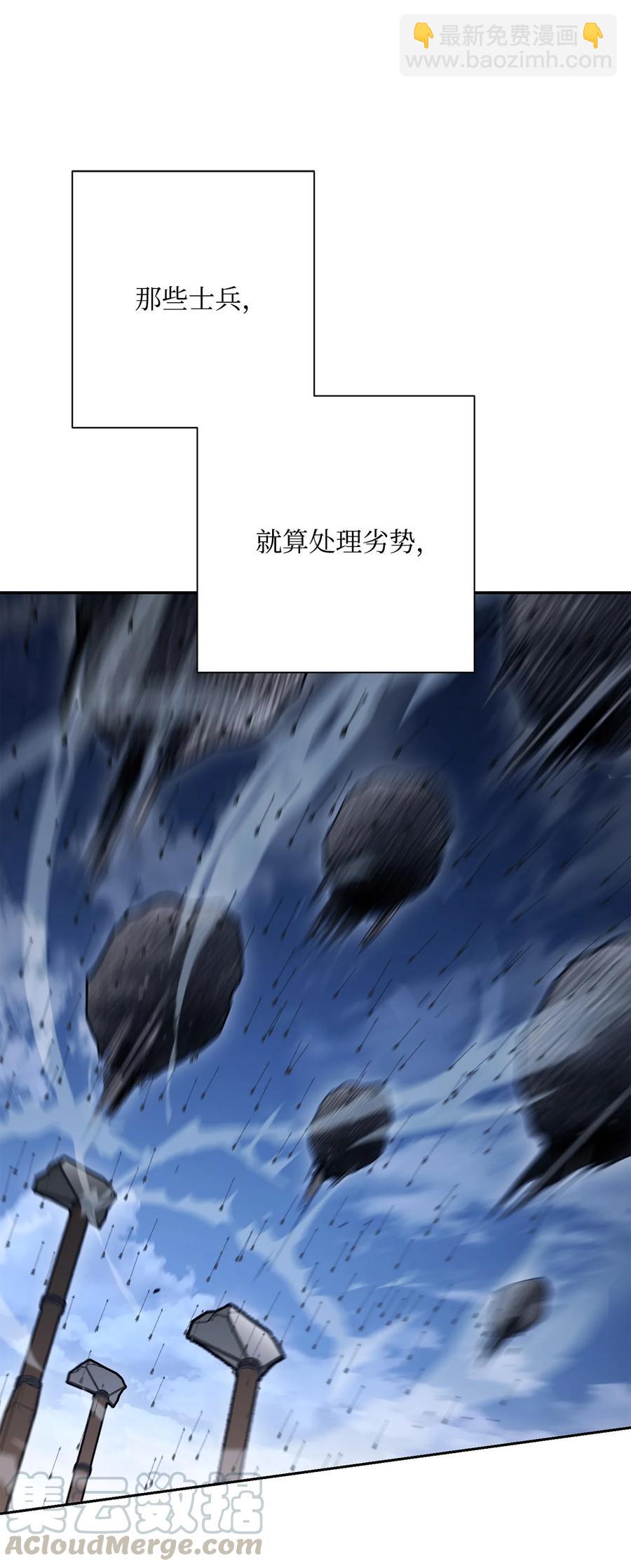 148 不速之客(1/3)-第148话