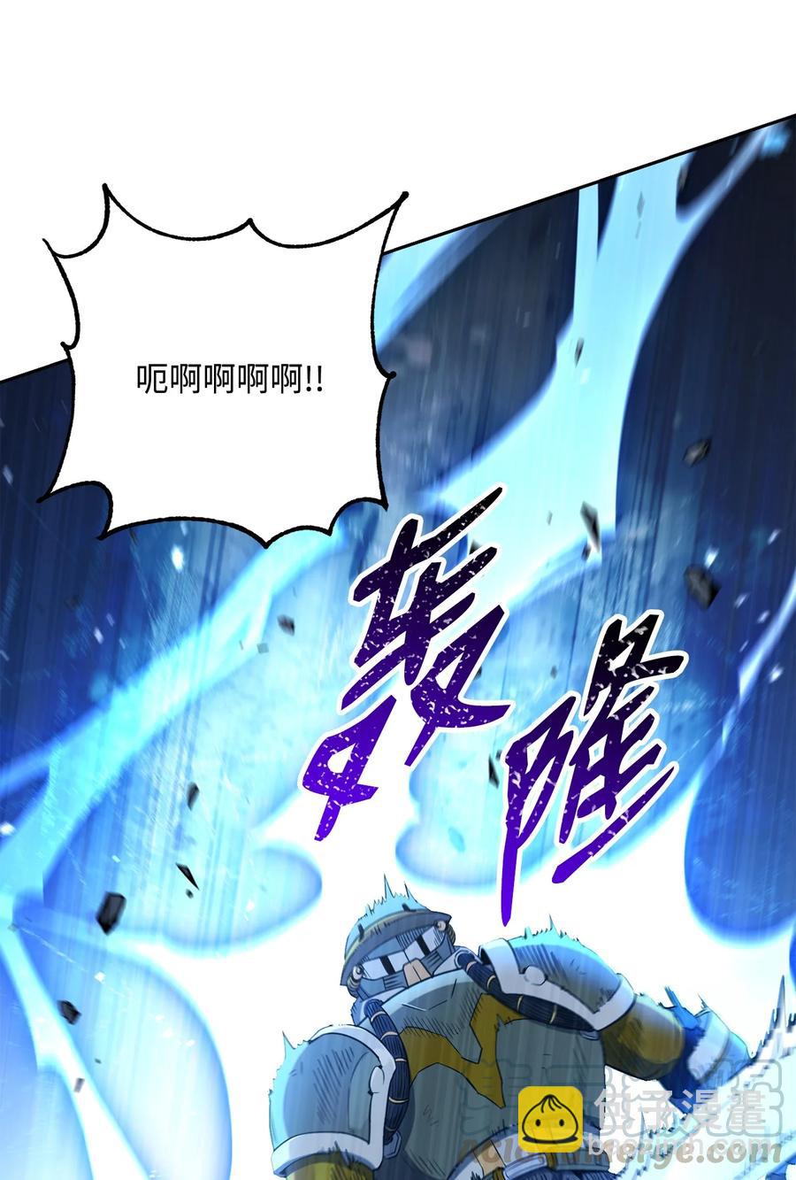148 不速之客(1/3)-第148话