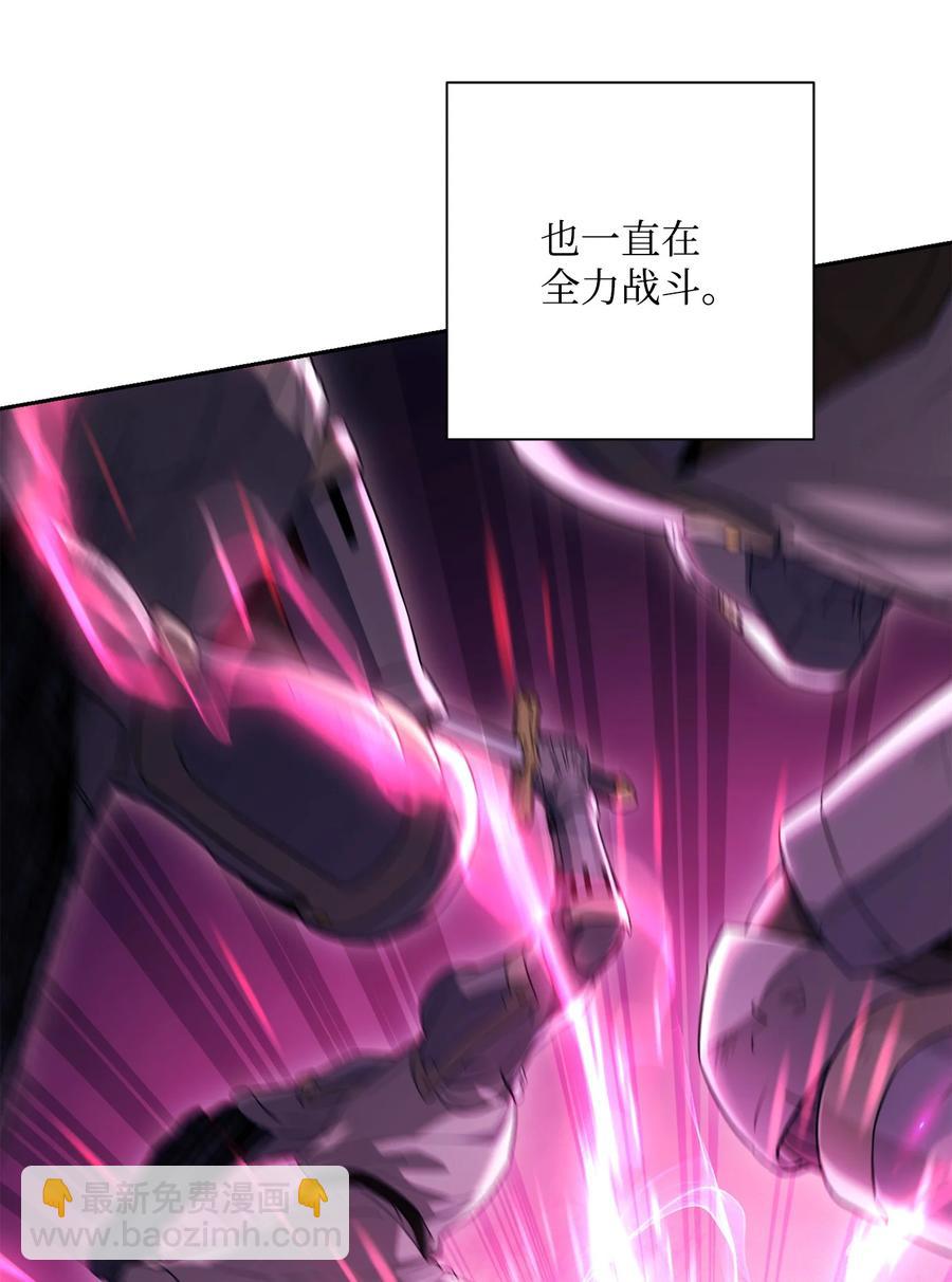 148 不速之客(1/3)-第148话