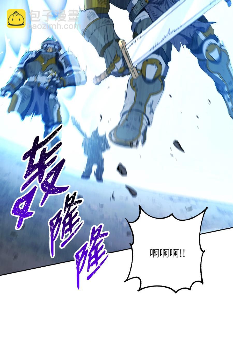 148 不速之客(1/3)-第148话