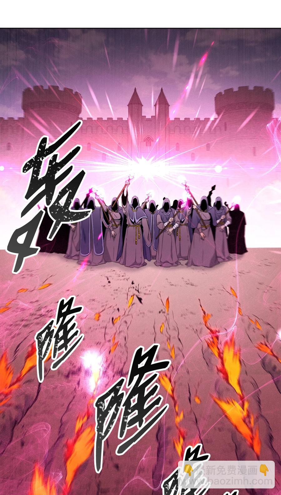 148 不速之客(1/3)-第148话