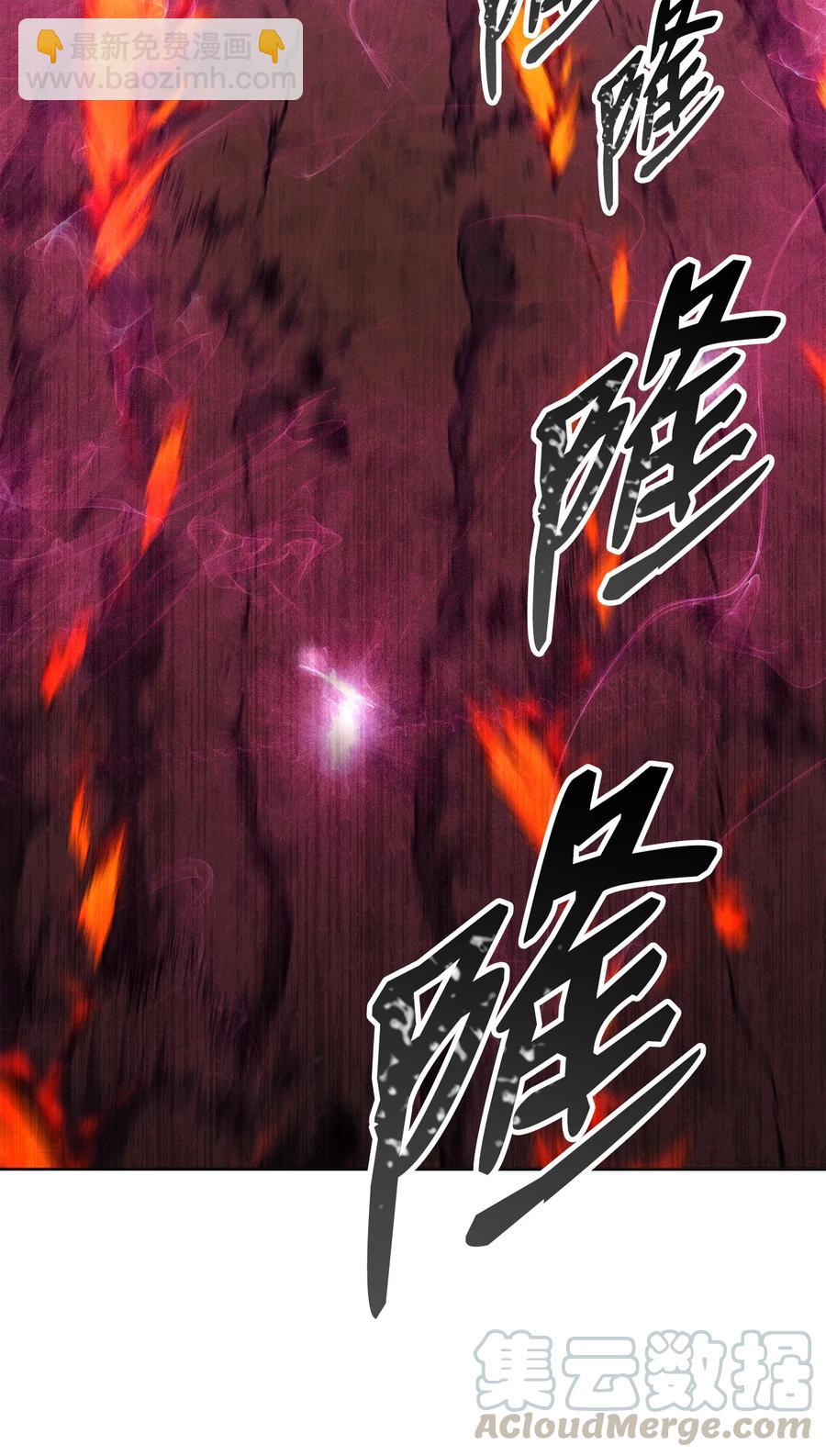 148 不速之客(1/3)-第148话