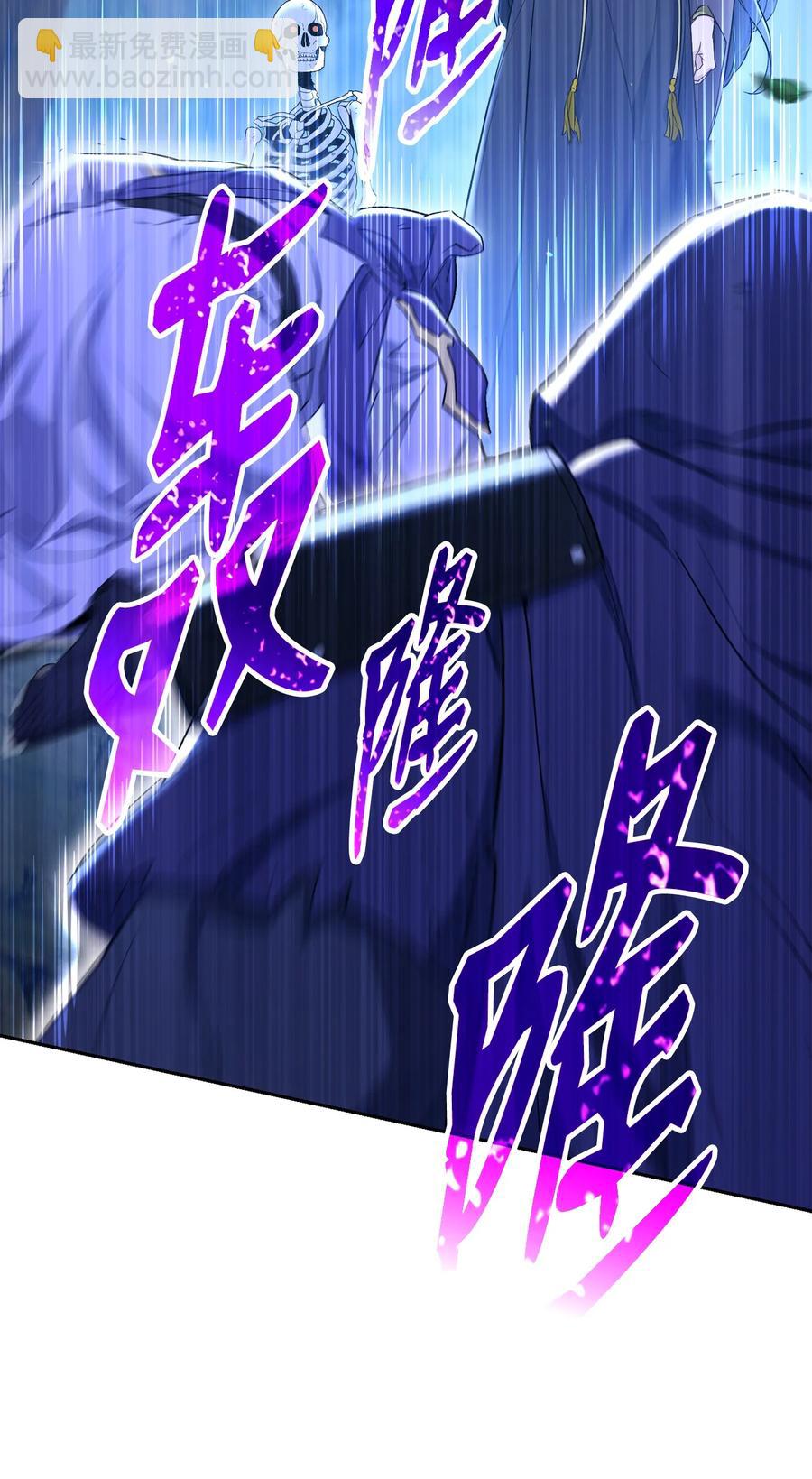 150 献祭生命(1/3)-第150话