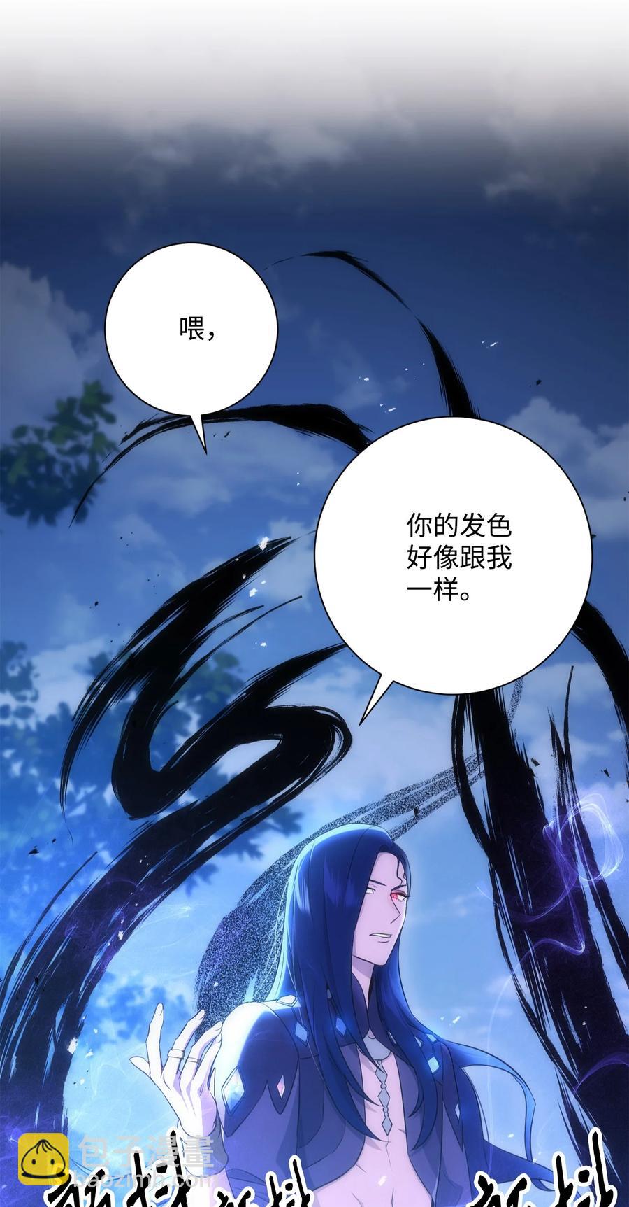 150 献祭生命(1/3)-第150话