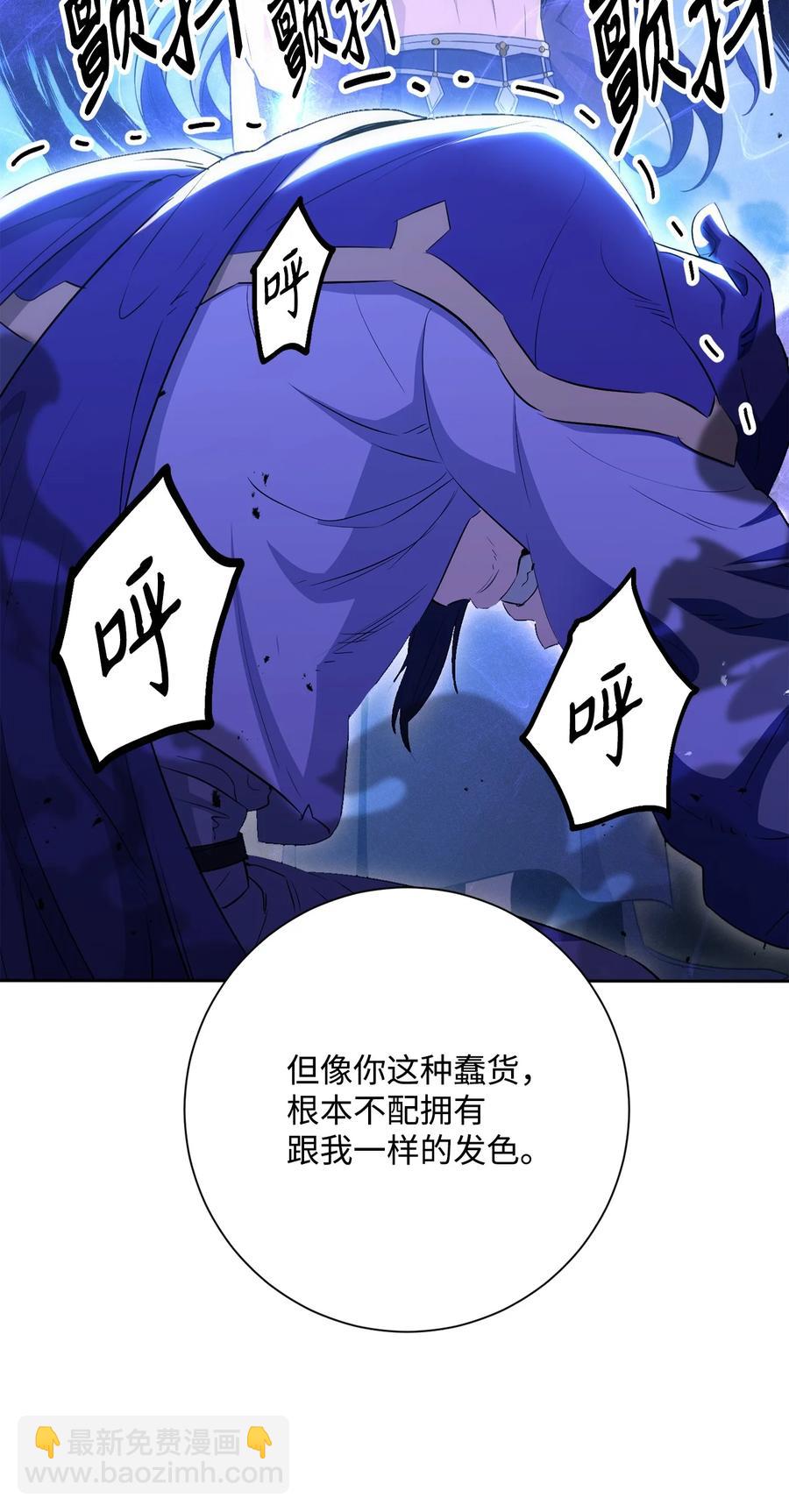 150 献祭生命(1/3)-第150话