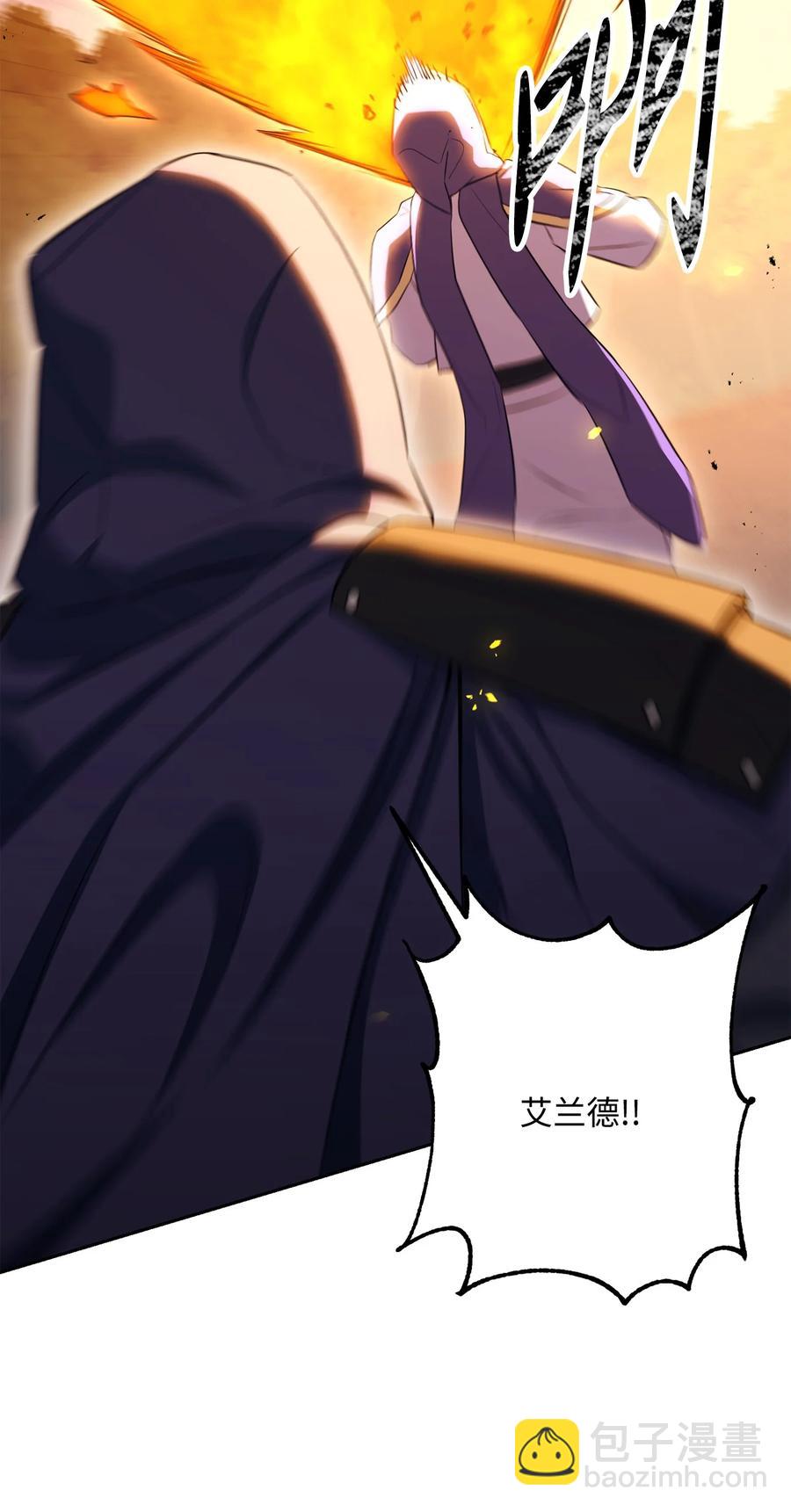 150 献祭生命(1/3)-第150话