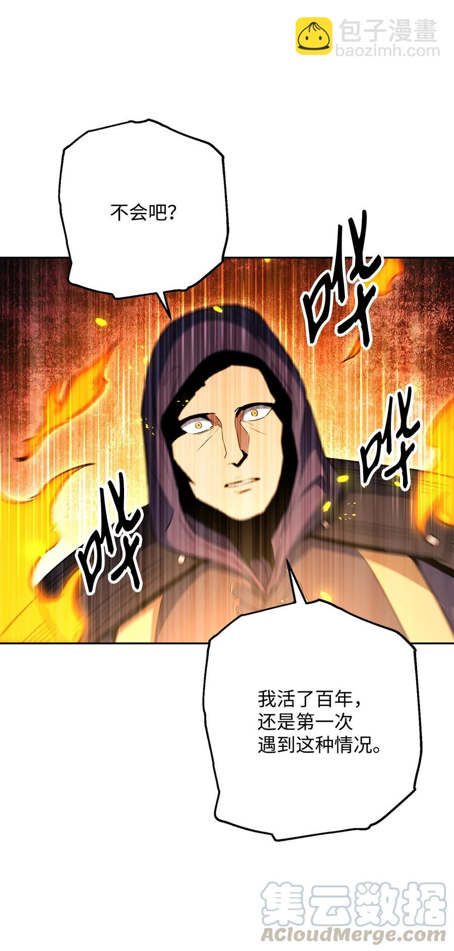 150 献祭生命(1/3)-第150话