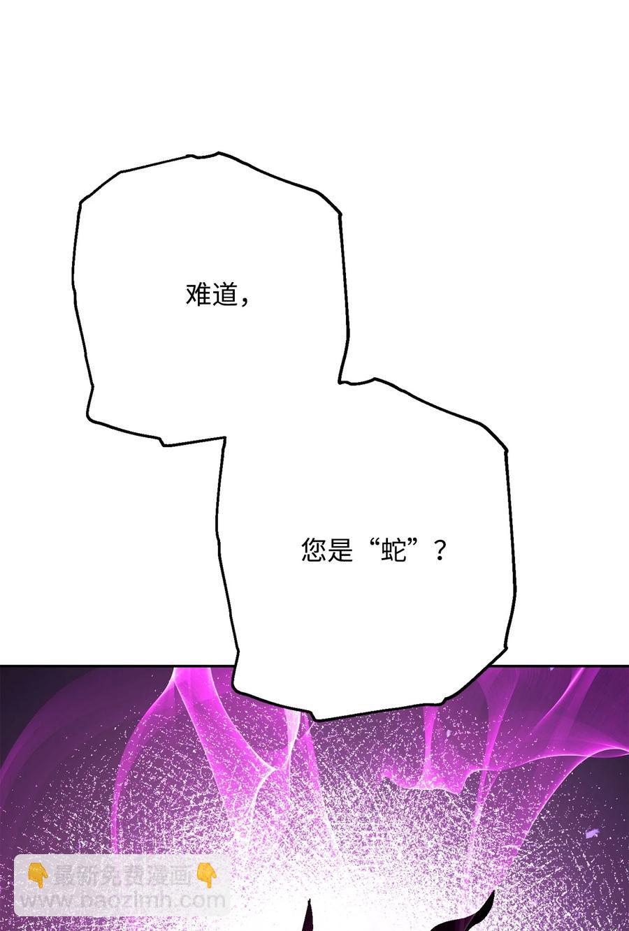 150 献祭生命(1/3)-第150话