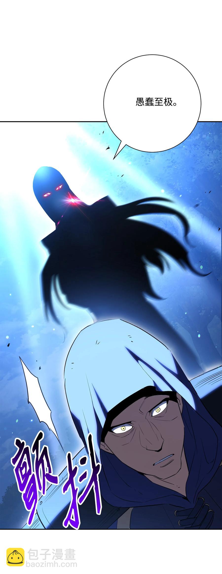 150 献祭生命(1/3)-第150话