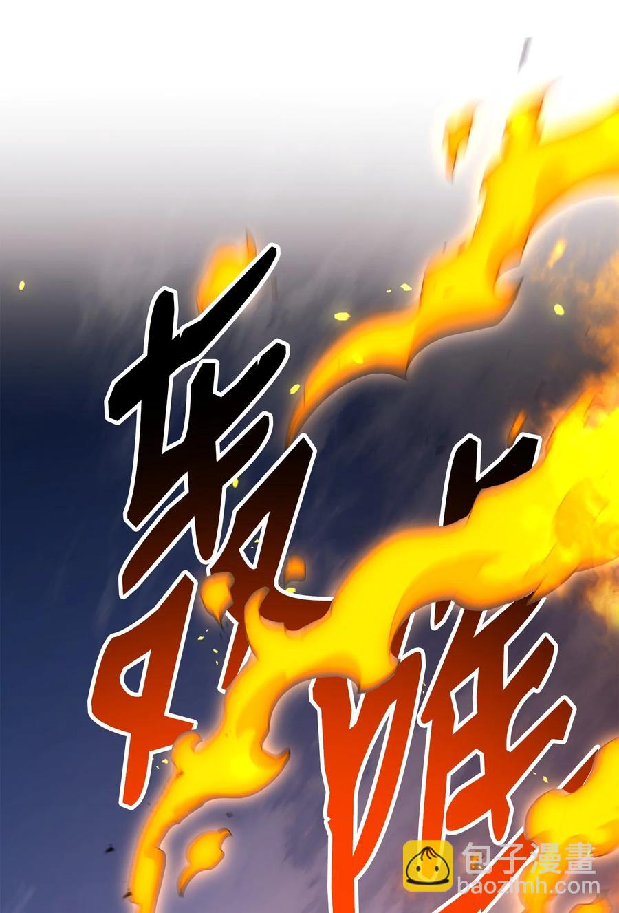 150 献祭生命(1/3)-第150话