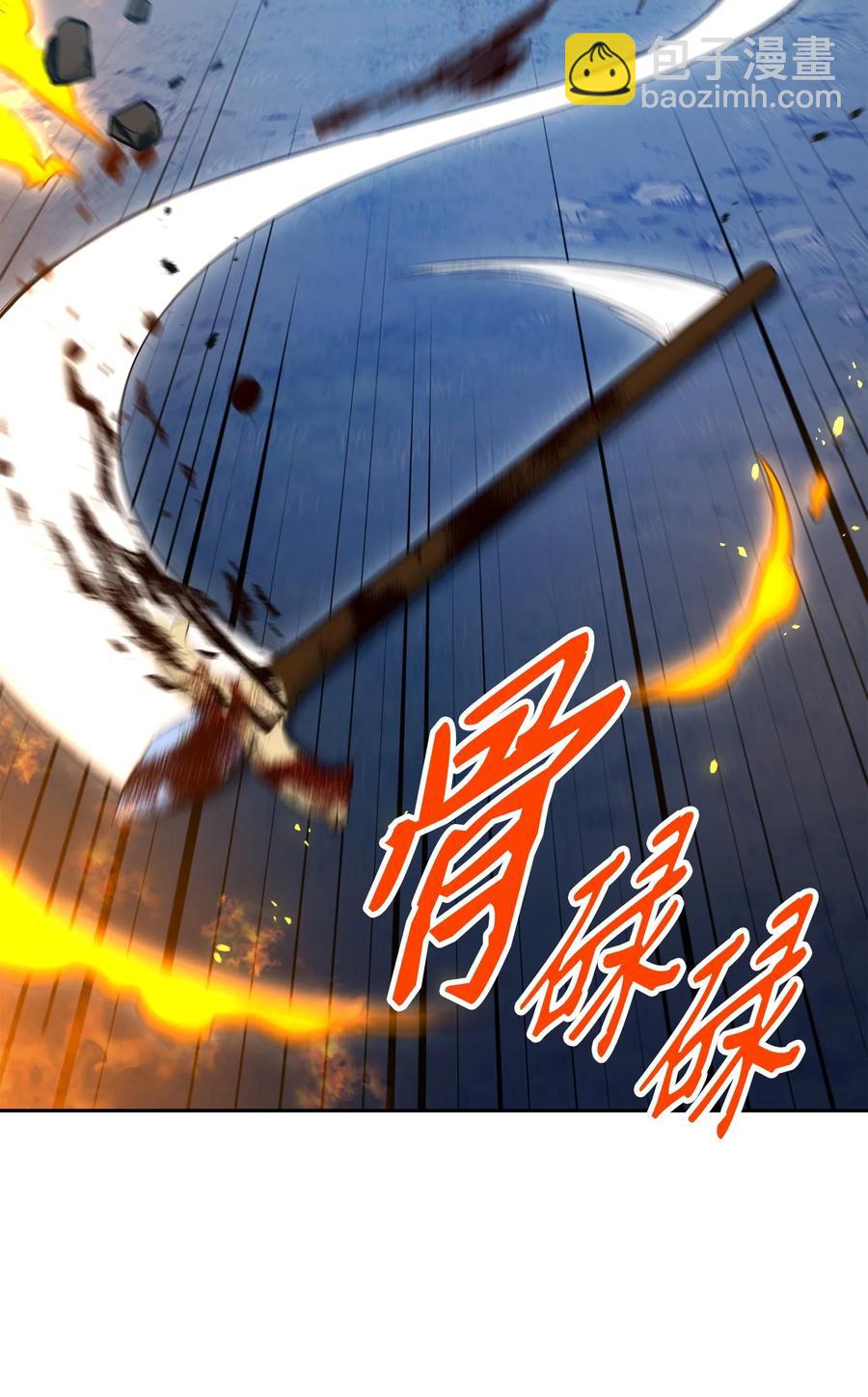 150 献祭生命(1/3)-第150话
