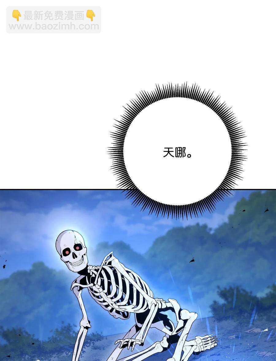 150 献祭生命(1/3)-第150话