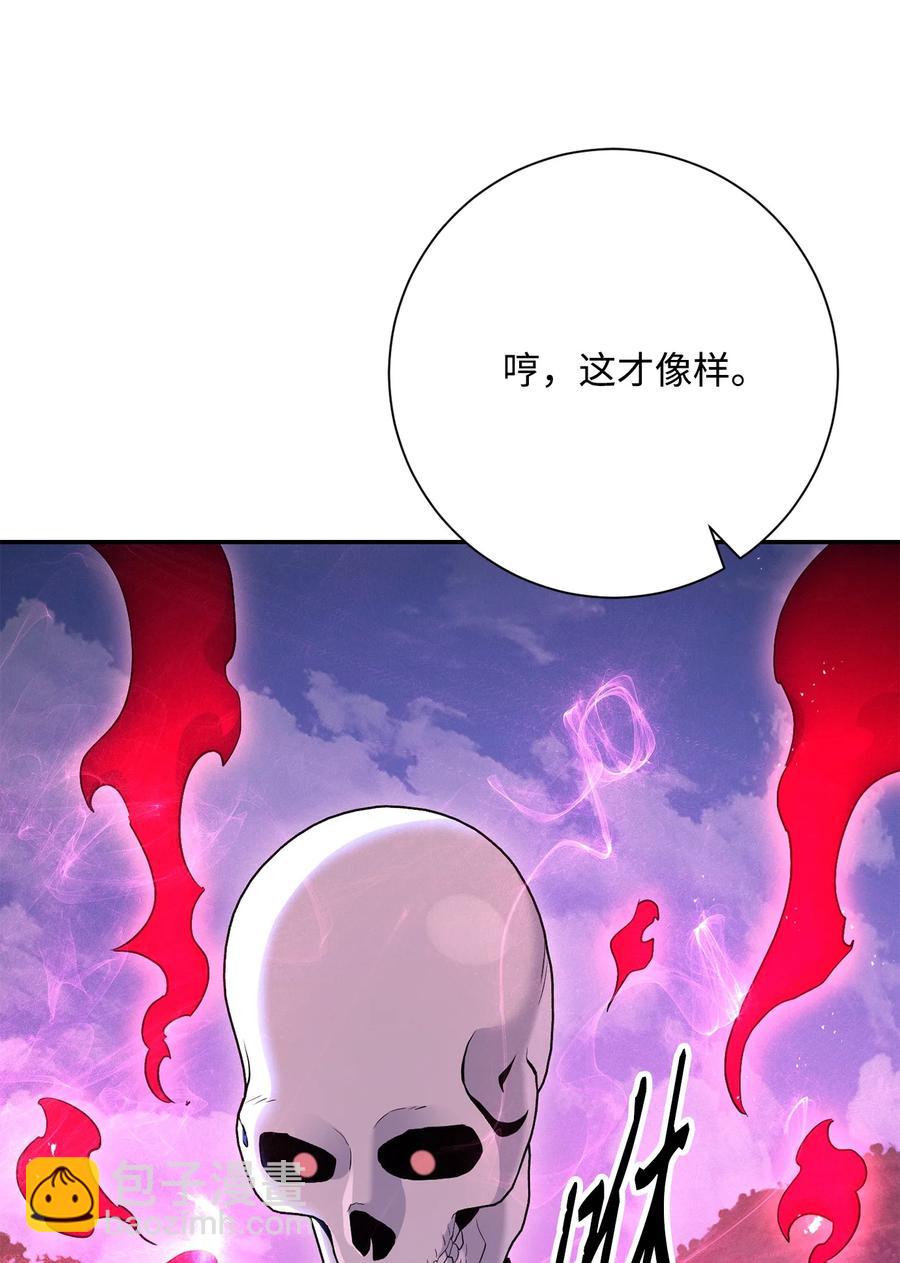 150 献祭生命(1/3)-第150话