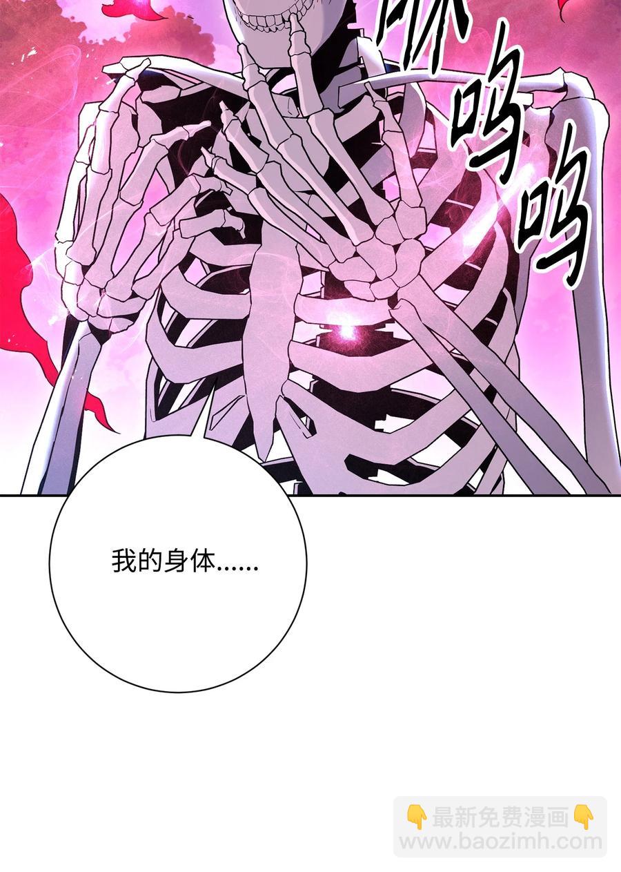 150 献祭生命(1/3)-第150话