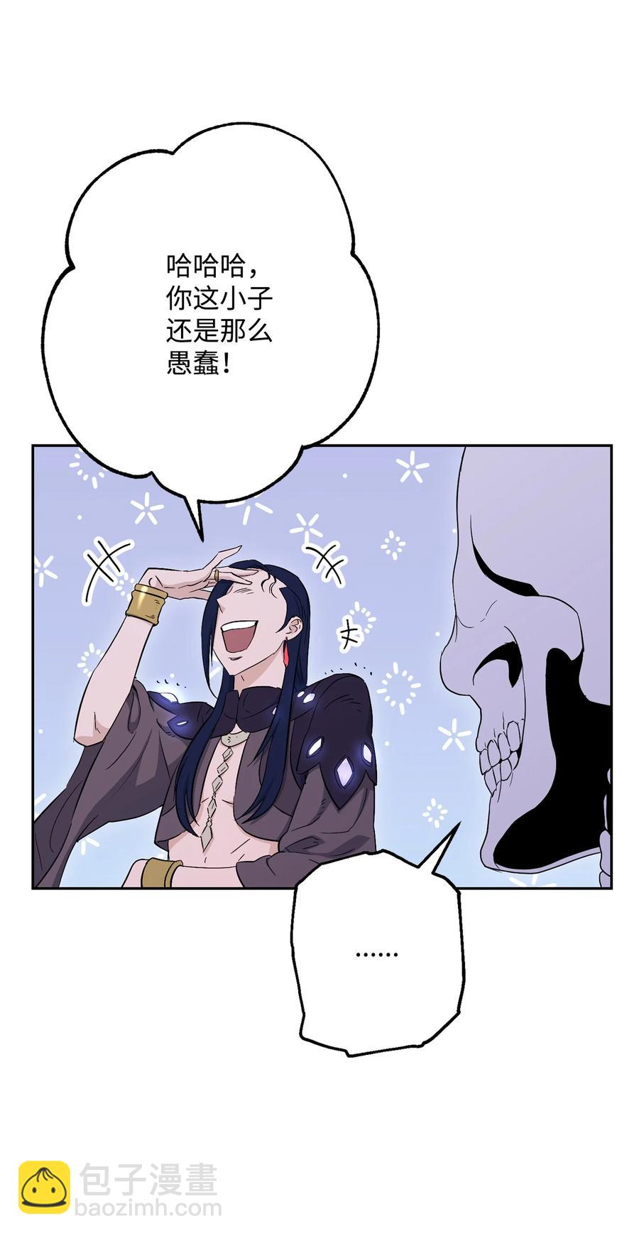 150 献祭生命(1/3)-第150话