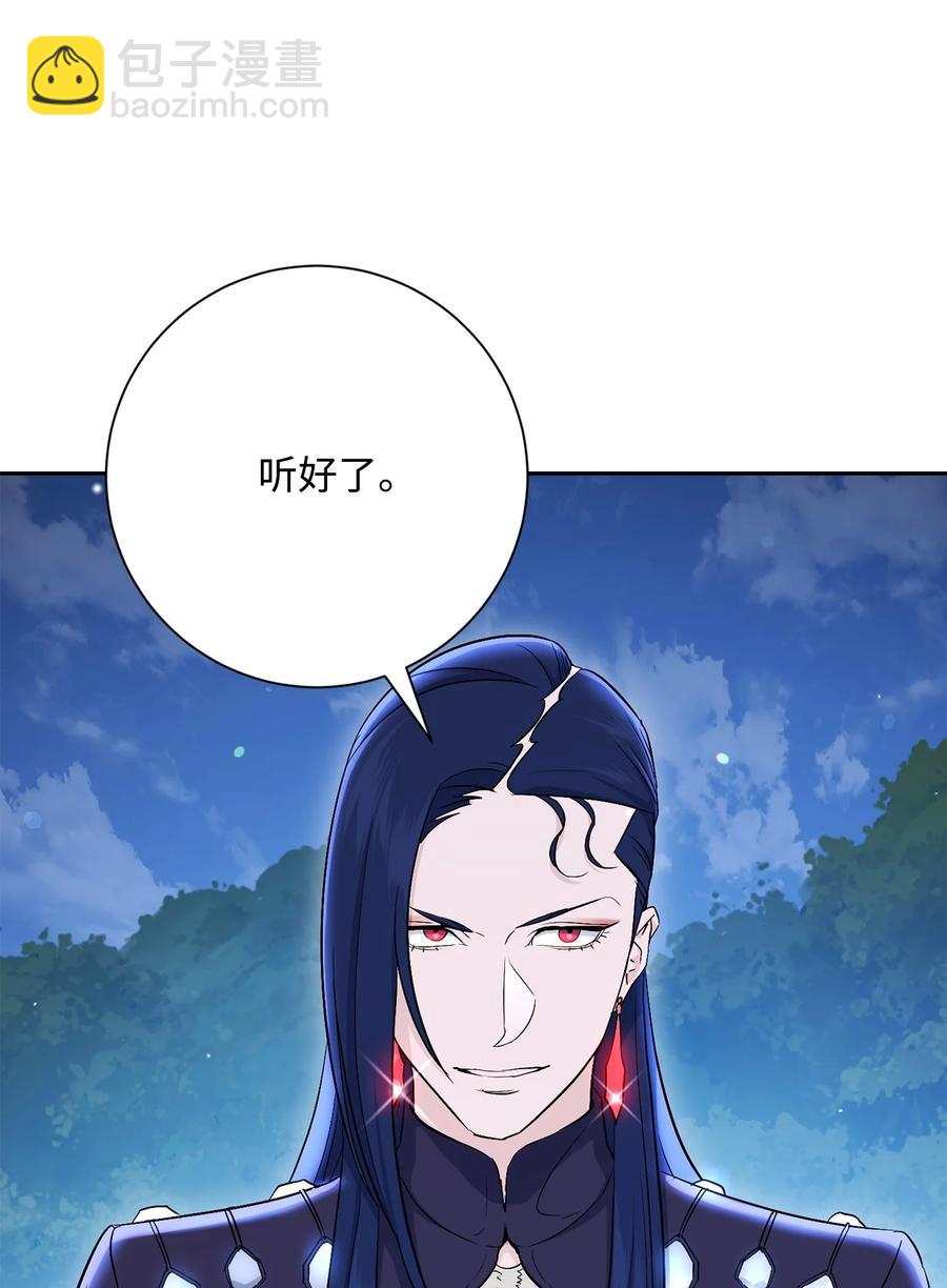 150 献祭生命(1/3)-第150话