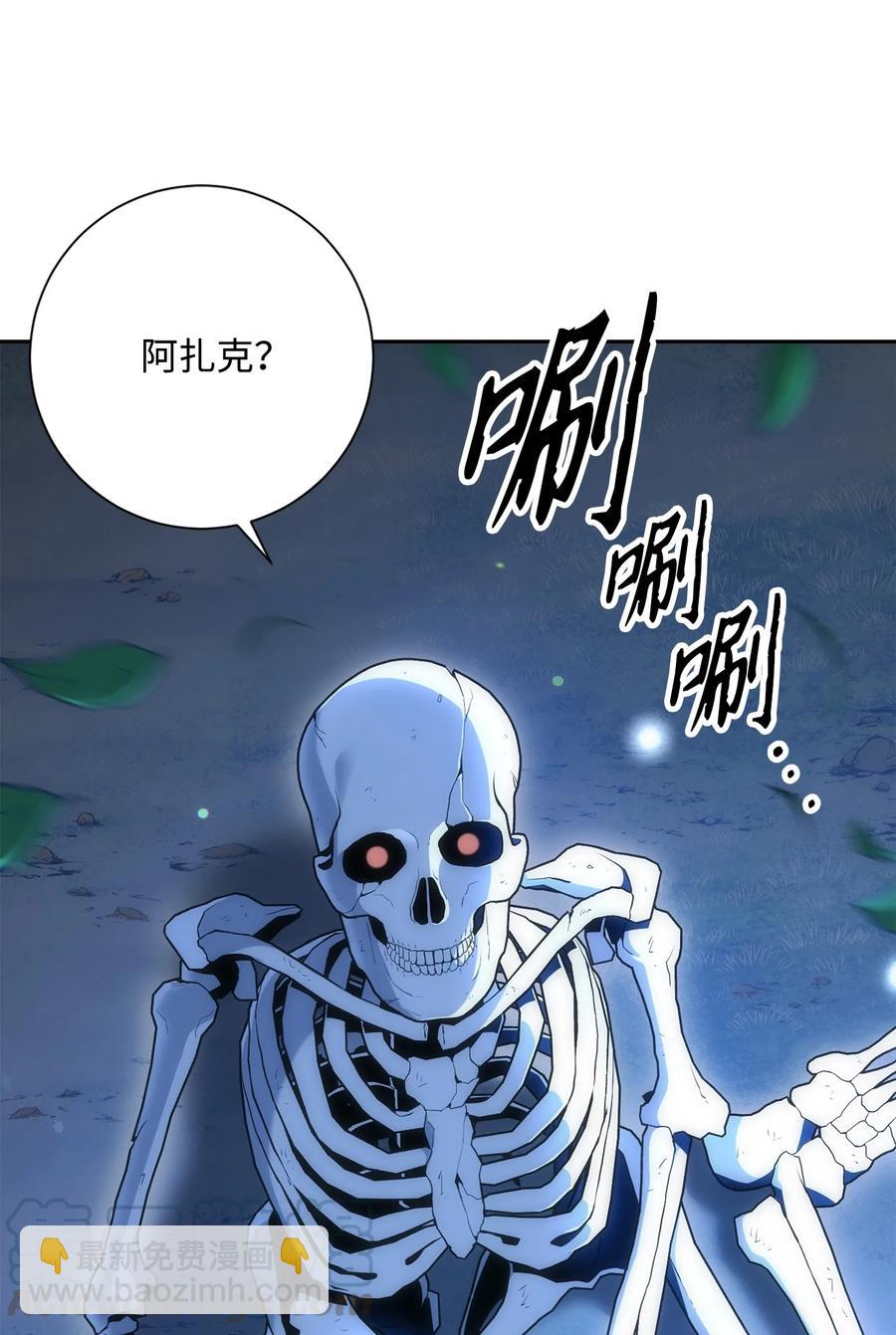150 献祭生命(1/3)-第150话