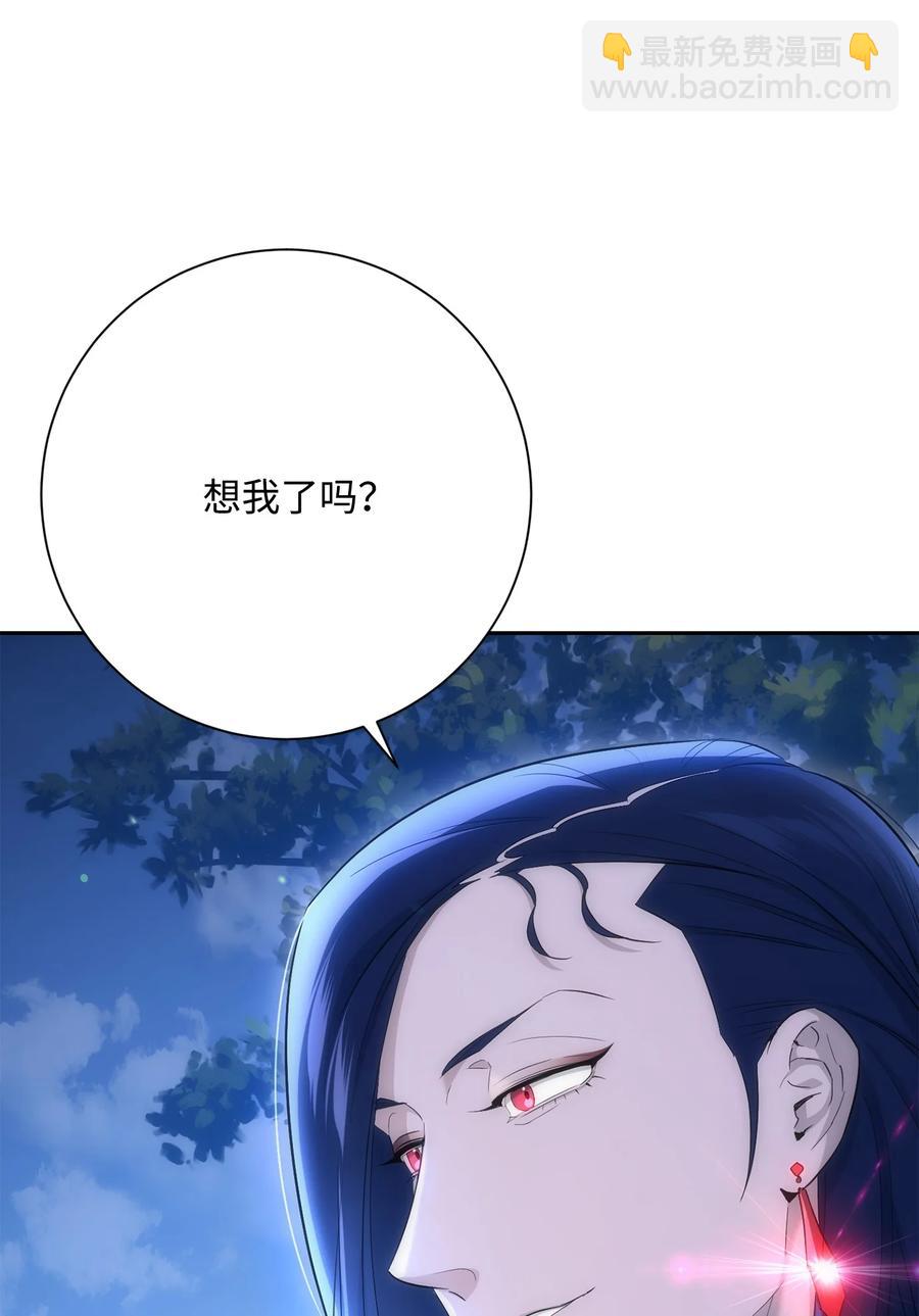 150 献祭生命(1/3)-第150话