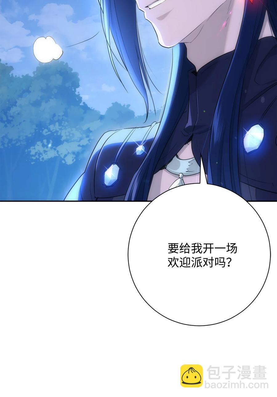 150 献祭生命(1/3)-第150话