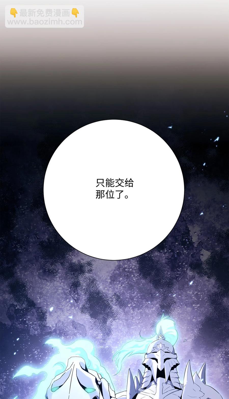 152 新的开始(1/4)-第152话