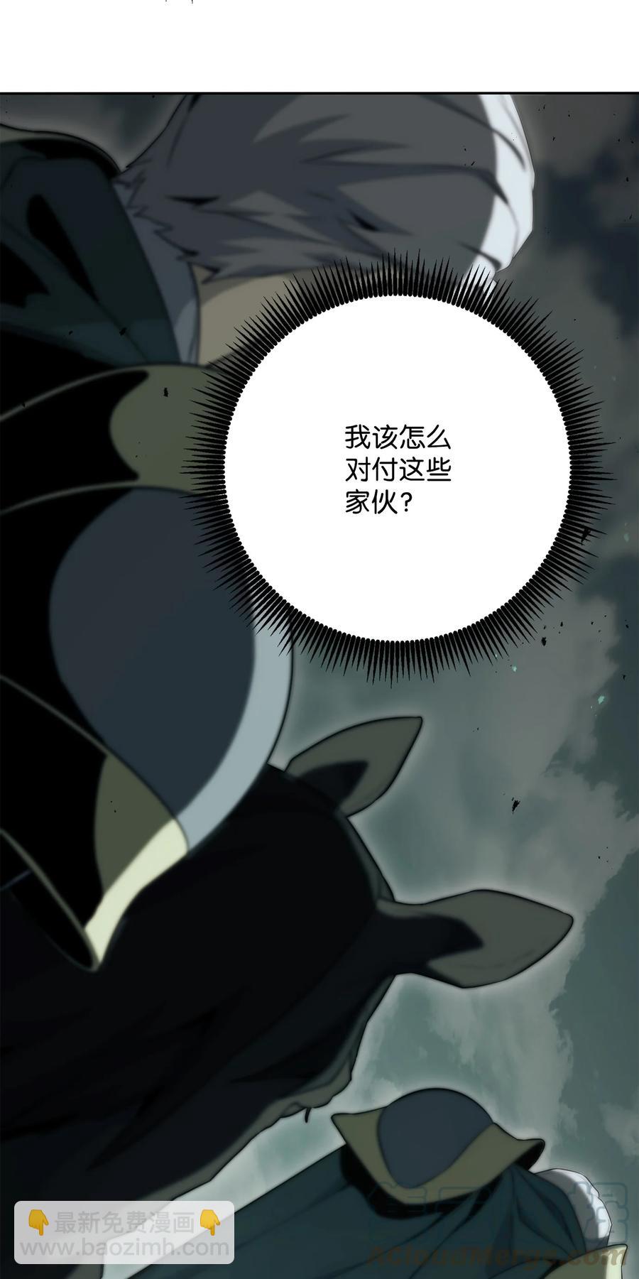 152 新的开始(1/4)-第152话