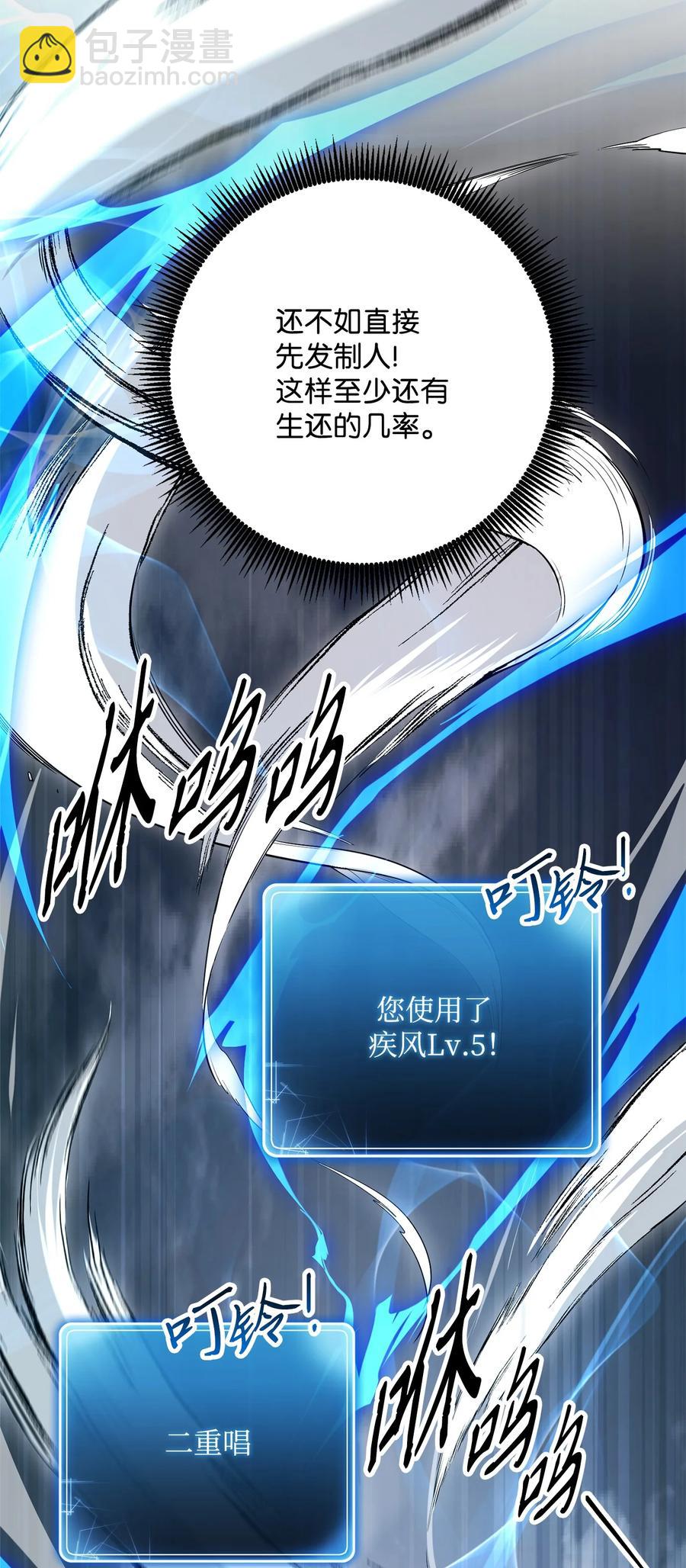152 新的开始(1/4)-第152话