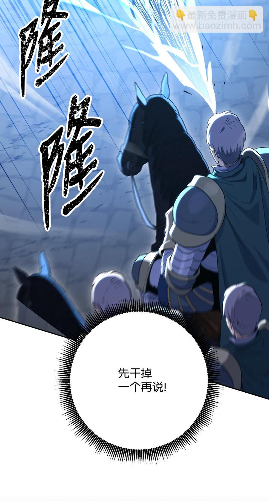 152 新的开始(1/4)-第152话