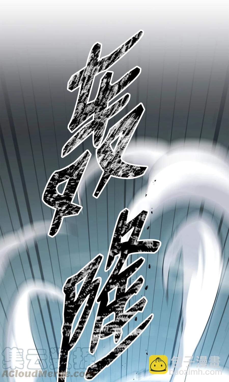 152 新的开始(1/4)-第152话