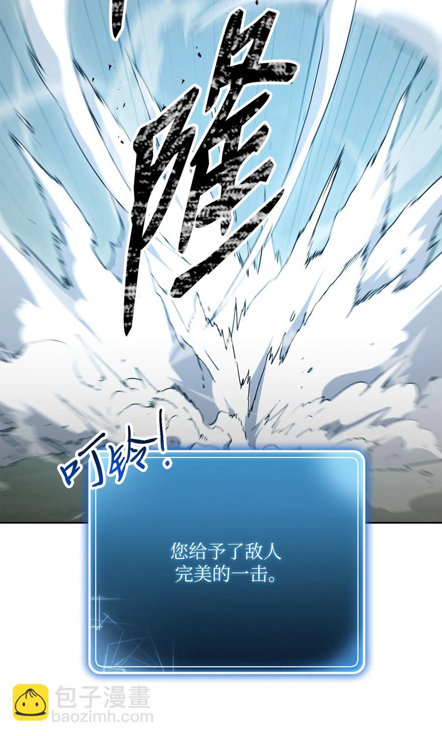 152 新的开始(1/4)-第152话