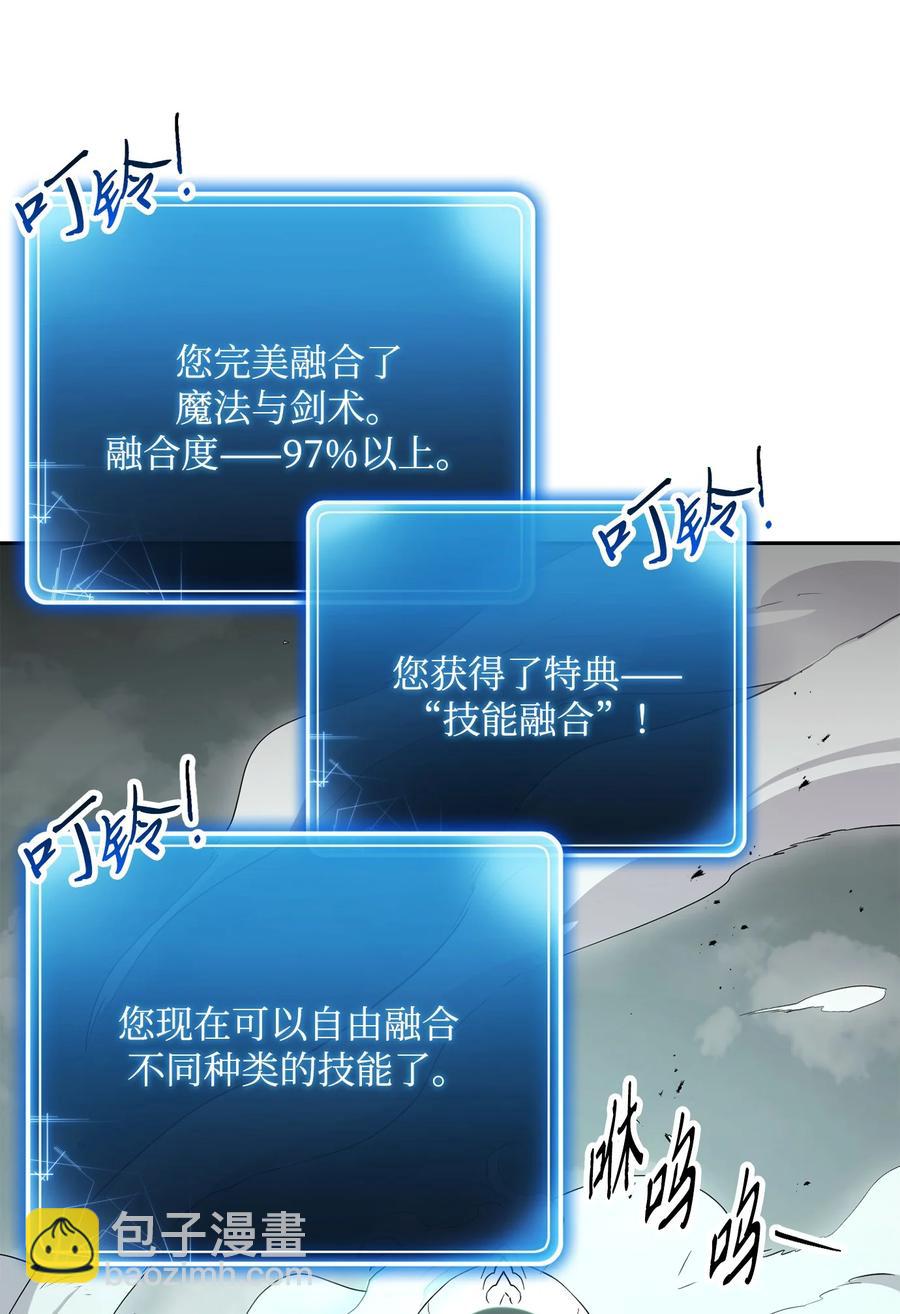 152 新的开始(1/4)-第152话