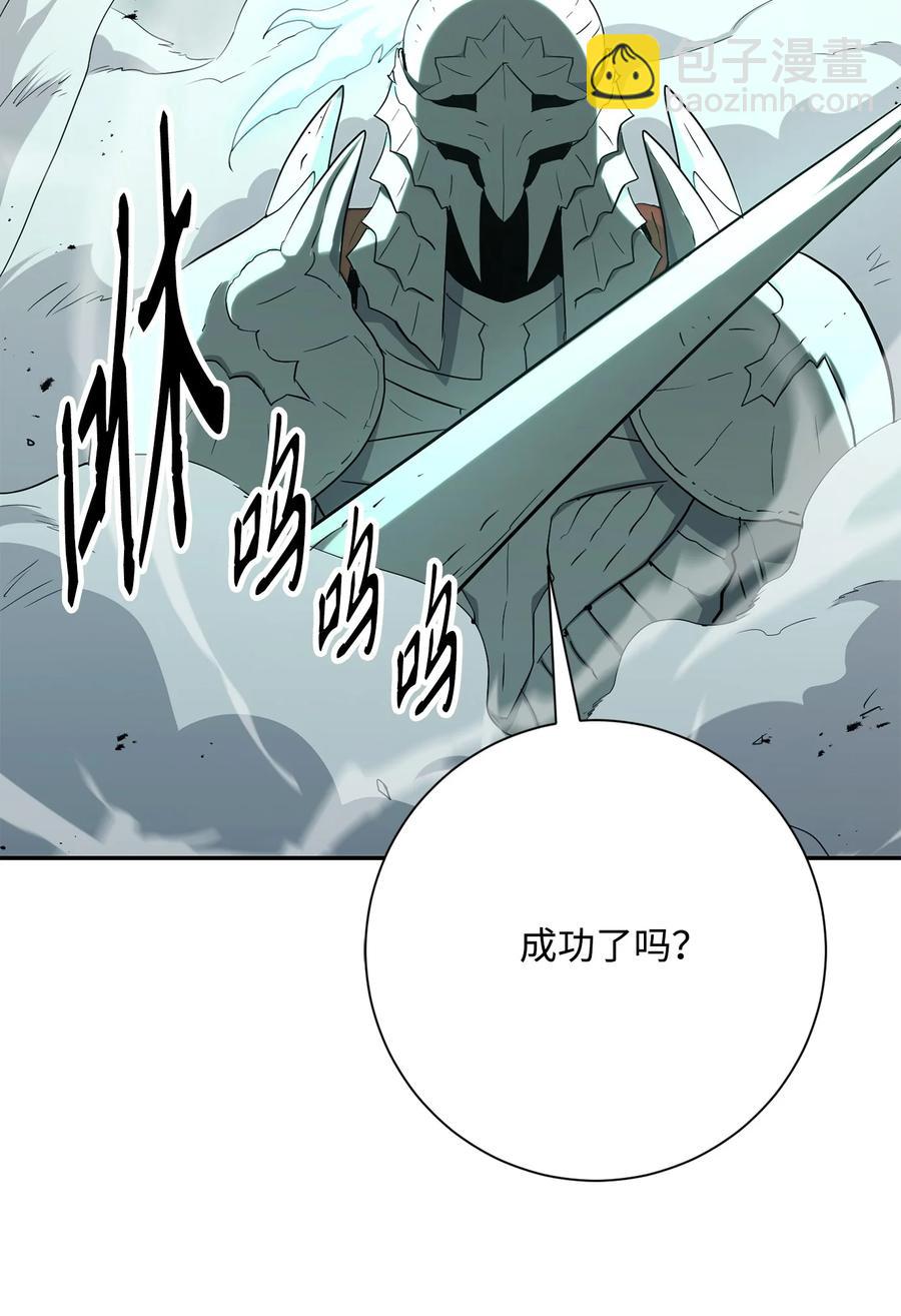 152 新的开始(1/4)-第152话