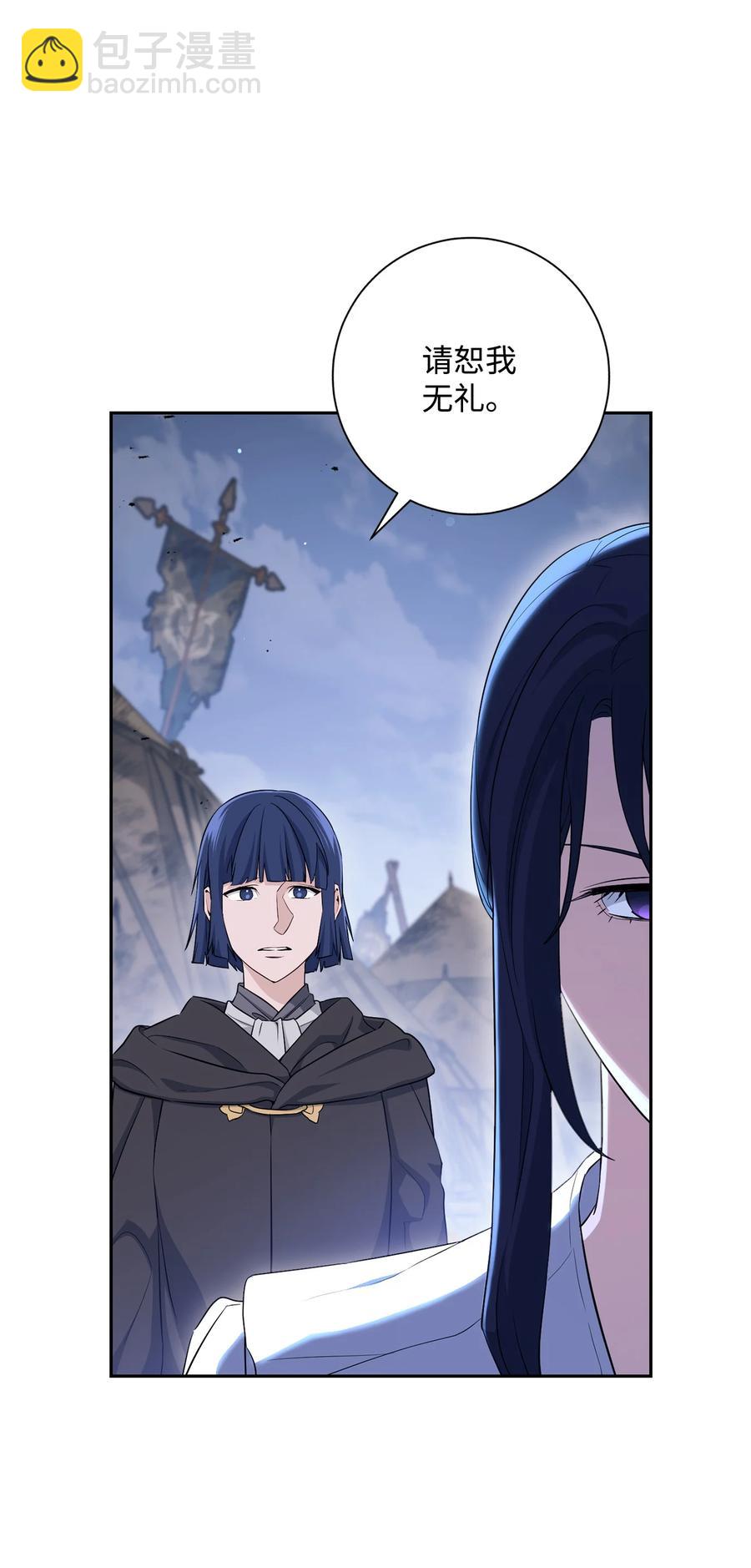 152 新的开始(1/4)-第152话