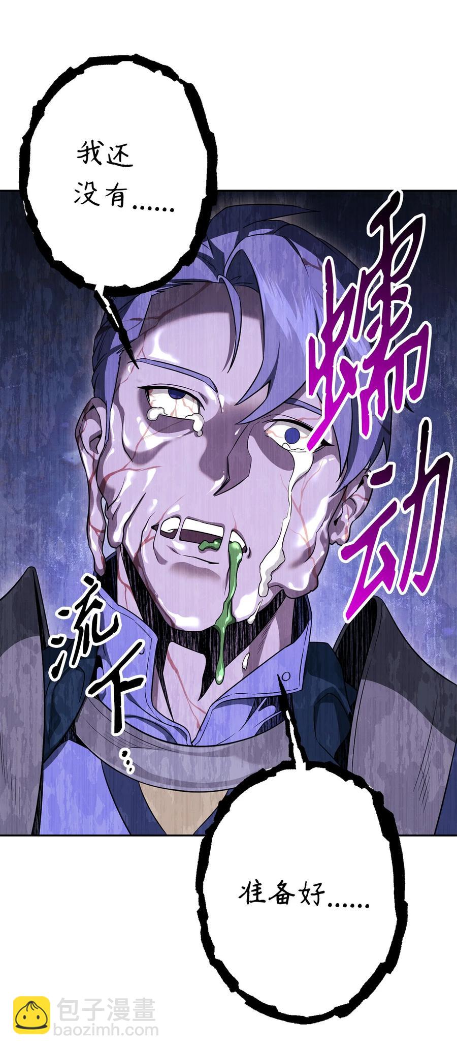 152 新的开始(1/4)-第152话