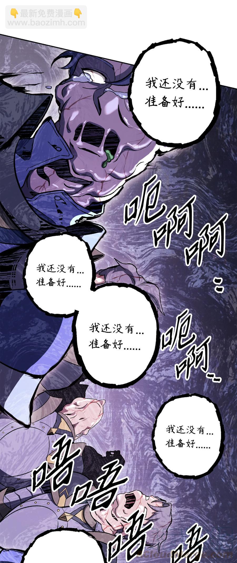 152 新的开始(1/4)-第152话