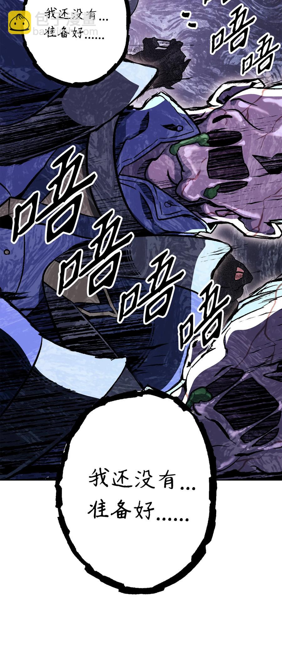 152 新的开始(1/4)-第152话