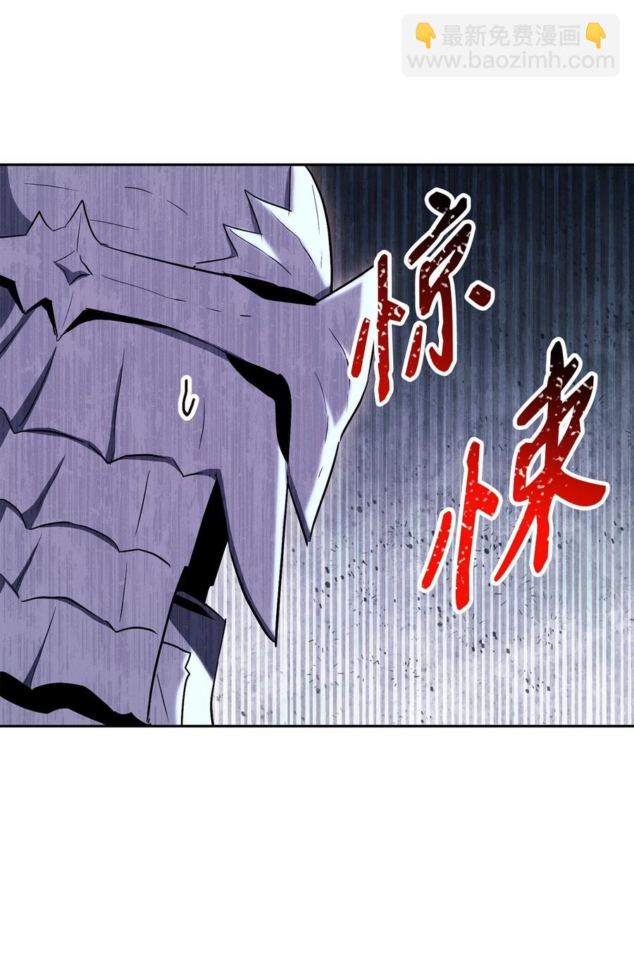 152 新的开始(1/4)-第152话