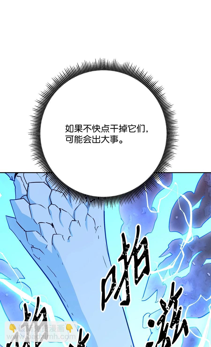 152 新的开始(1/4)-第152话