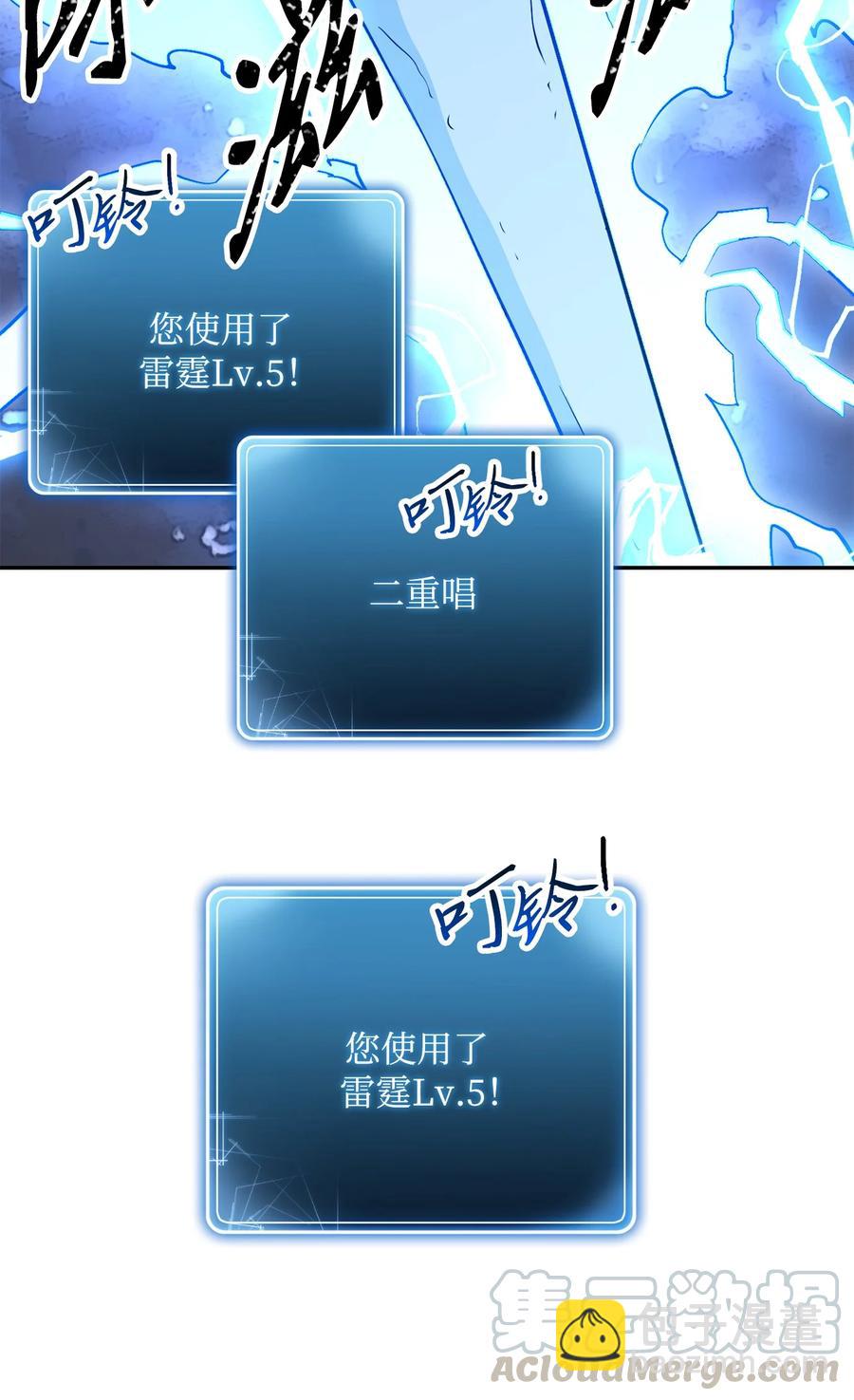 152 新的开始(1/4)-第152话