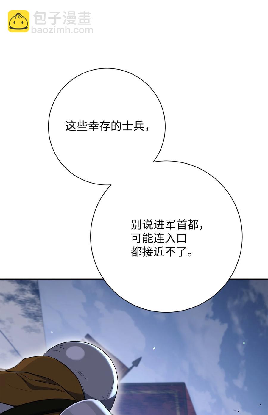 152 新的开始(1/4)-第152话