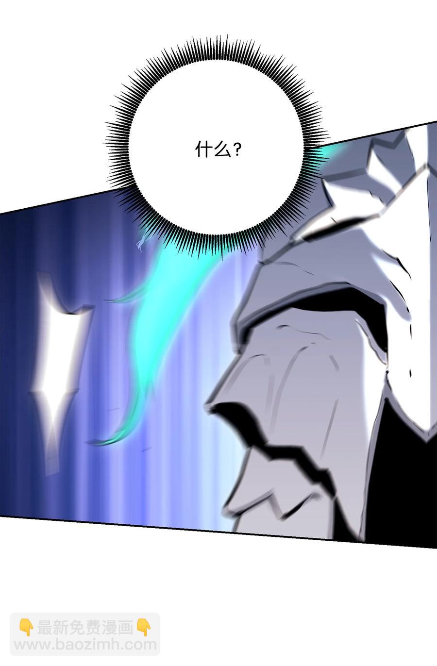 152 新的开始(1/4)-第152话