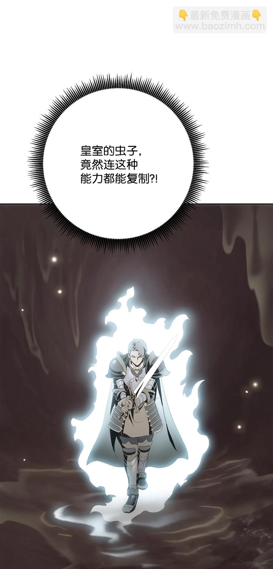 152 新的开始(1/4)-第152话