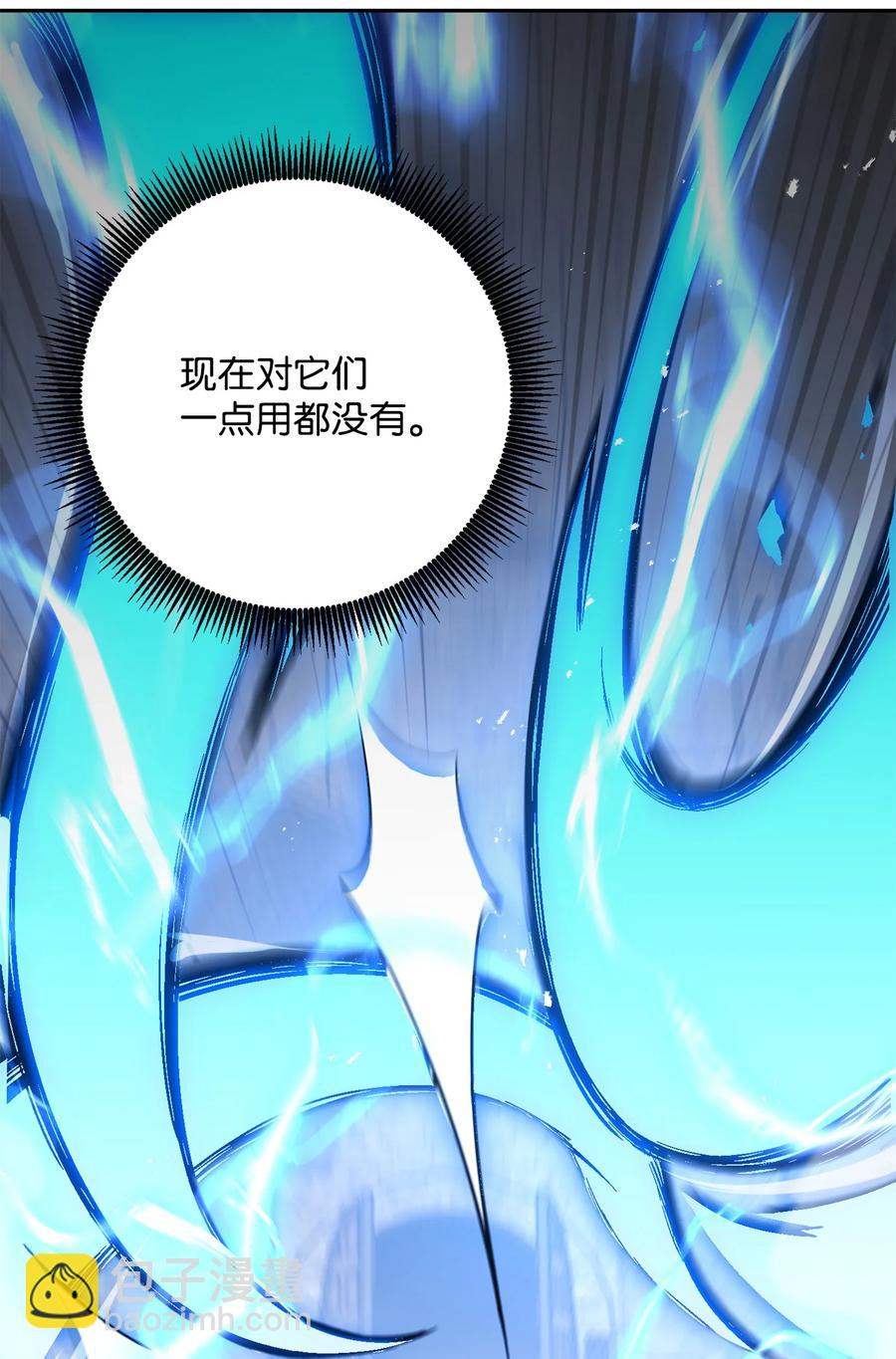 152 新的开始(1/4)-第152话