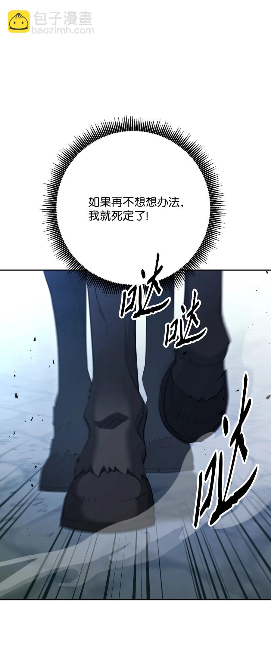 152 新的开始(1/4)-第152话