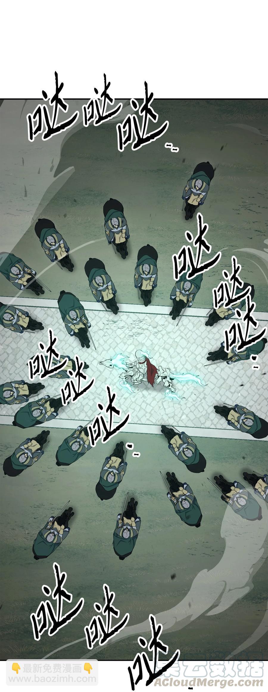 152 新的开始(1/4)-第152话